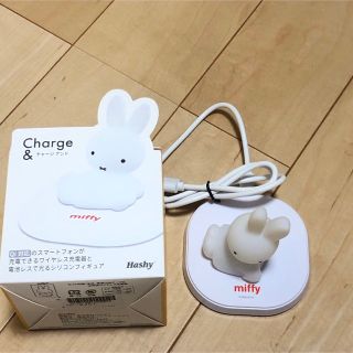 ミッフィー(miffy)の【miffy】ワイヤレス充電器(バッテリー/充電器)