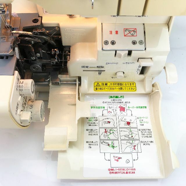 ③【・整備品】ベビーロック 2本針4本糸ロックミシン eclipse
