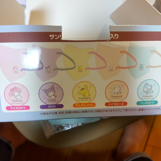 小さめマスク 新品 個別包装 29枚 コスメ/美容のオーラルケア(口臭防止/エチケット用品)の商品写真