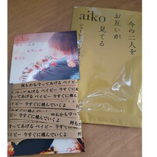 aiko　シューレース　楽天ver.(ミュージシャン)