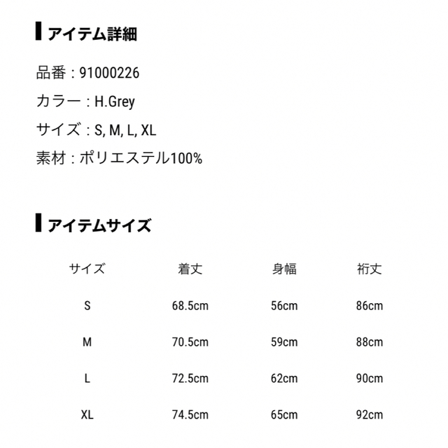 Needles(ニードルス)のNeedles パーカー　グレー　トラックパンツ メンズのトップス(パーカー)の商品写真