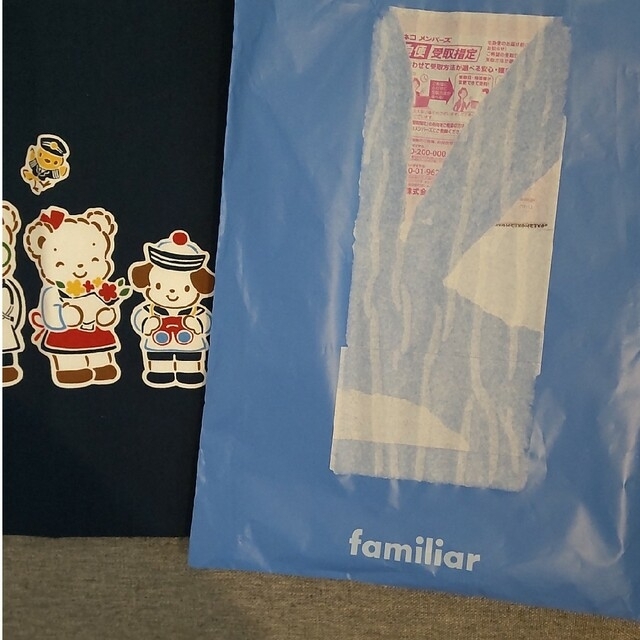 familiar(ファミリア)の(正規品･新品未使用) ファリミア レッスンバッグ fami&lia キッズ/ベビー/マタニティのこども用バッグ(レッスンバッグ)の商品写真