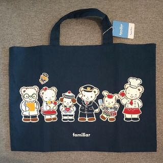 ファミリア(familiar)の(正規品･新品未使用) ファリミア レッスンバッグ fami&lia(レッスンバッグ)