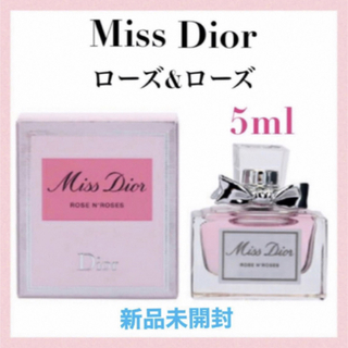 ディオール(Christian Dior) 香水 レディース（ピンク/桃色系）の通販 ...