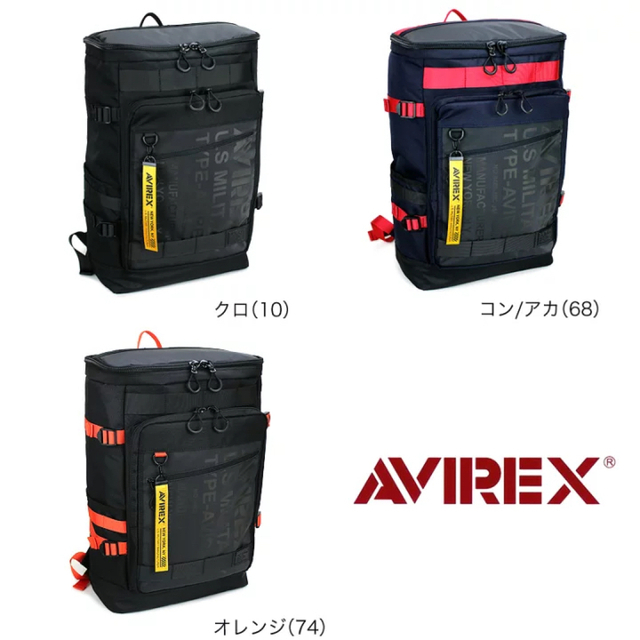 AVIREX(アヴィレックス)のアビレックス AVIREX 30L B4 A3 リュックサック AVX598  メンズのバッグ(バッグパック/リュック)の商品写真