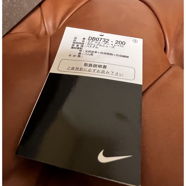 Jordan Brand（NIKE）(ジョーダン)のNIKE AIR JORDAN 4 RETRO TAUPE HAZE 27cm メンズの靴/シューズ(スニーカー)の商品写真