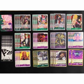 【即日発送】film緑紫ドフラミンゴ デッキ構築用パーツ ワンピース
