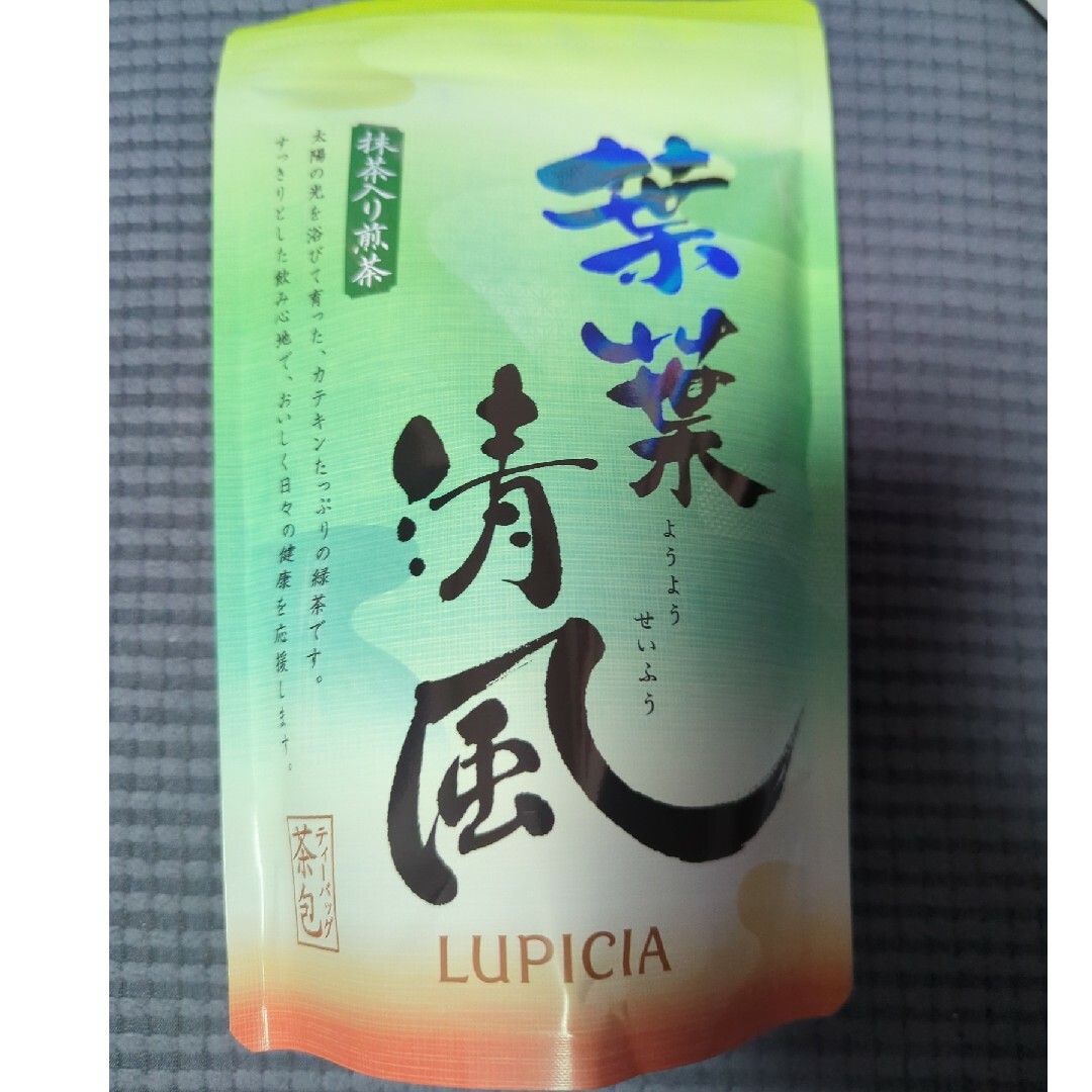 LUPICIA(ルピシア)の〘あまね様専用〙　ルピシア　「知覧ゆたかみどり」「葉葉清風」 食品/飲料/酒の飲料(茶)の商品写真