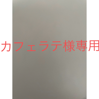 Rakuten - Kobo 7インチ電子書籍 Libra 2 ブラック N418-KJ-BK-S-の
