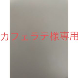 Rakuten - Kobo 7インチ電子書籍 Libra 2 ブラック N418-KJ-BK-S-の ...