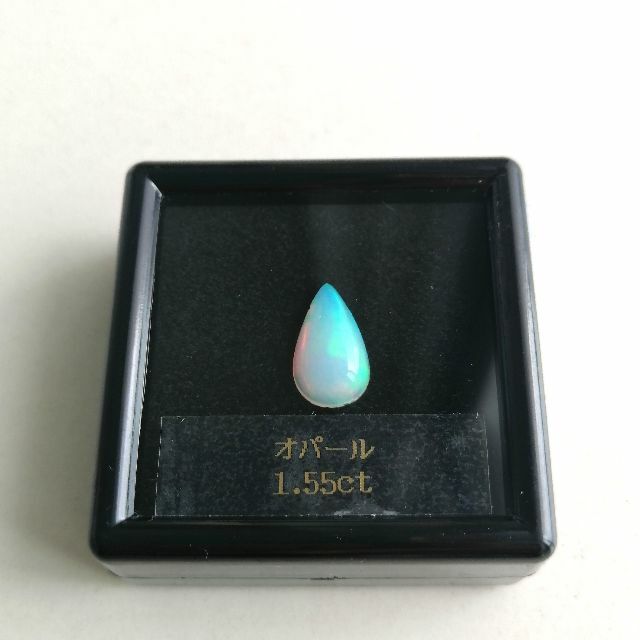 天然オパール　ルース　1.55ct　10月誕生石