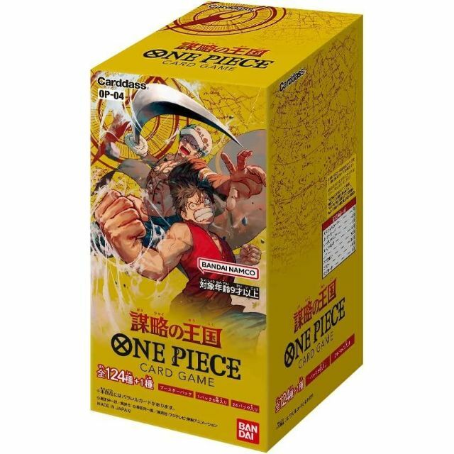 ワンピースカード4作品全BOX 新品未開封 | svetinikole.gov.mk