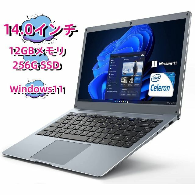 PC/タブレットノートパソコン 14.0インチ 12GBメモリ＋256GSSD高速起動