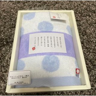 イマバリタオル(今治タオル)の今治 ウォッシュタオル ブルー(タオル/バス用品)