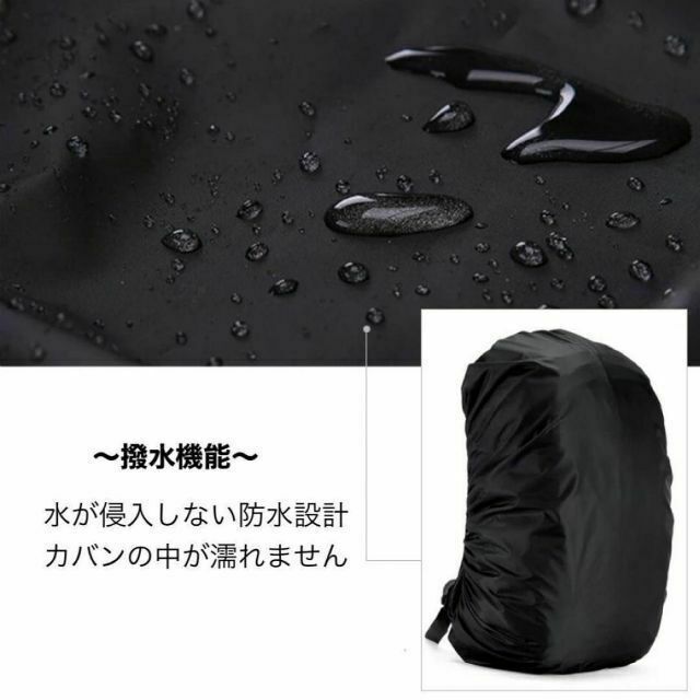 リュック防水カバー　レインカバー リュックサック 撥水加工　梅雨　ザックカバー スポーツ/アウトドアの自転車(バッグ)の商品写真