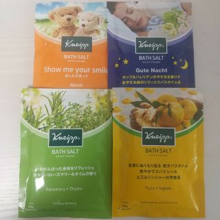 クナイプ(Kneipp)のクナイプ バスソルト4つセット(入浴剤/バスソルト)