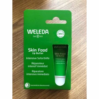 ヴェレダ(WELEDA)のヴェレダ　スキンフード　リップバター(リップバーム)(リップケア/リップクリーム)