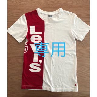 リーバイス(Levi's)のリーバイス　Tシャツ(Tシャツ/カットソー)