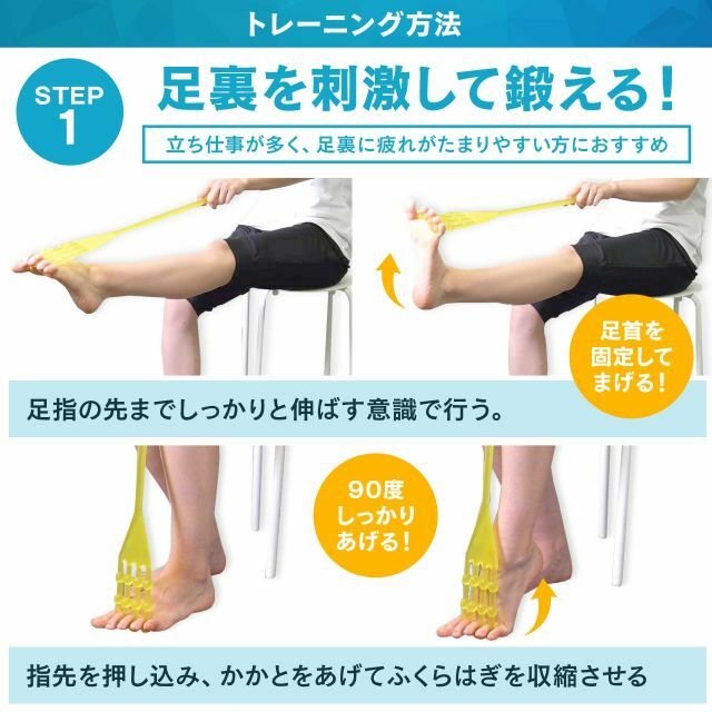 最高の品質の最高の品質の足指トレーニングチューブ ストレッチチューブ*2本 トレーニング用品