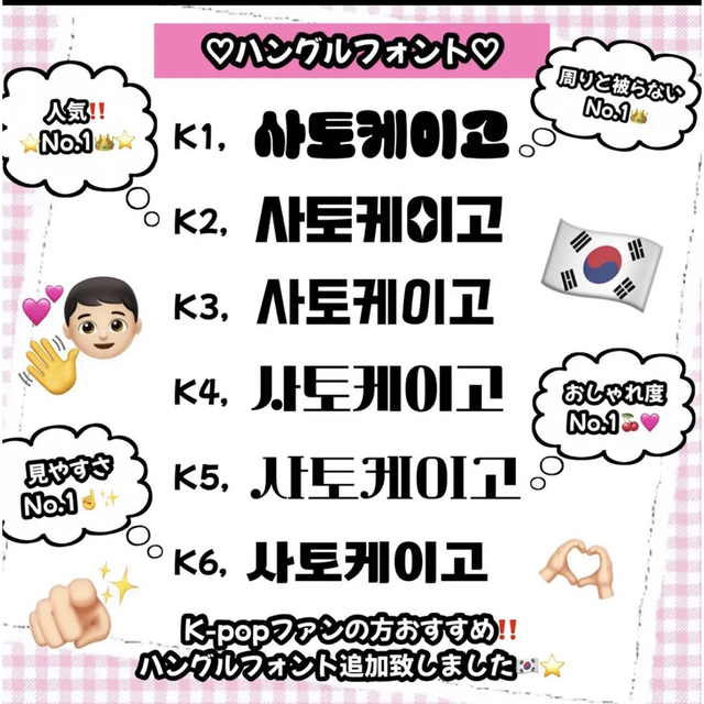 激安ネームボード♡うちわ文字 オーダー受付中♡.*・゜の通販 by 激安ネームボード♡うちわ文字 オーダー受付中♡.*・゜の通販 by