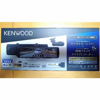 ケンウッド(KENWOOD)のDRV-EMN5700　ケンウッドのデジタルルームミラー型ドライブレコーダー(セキュリティ)