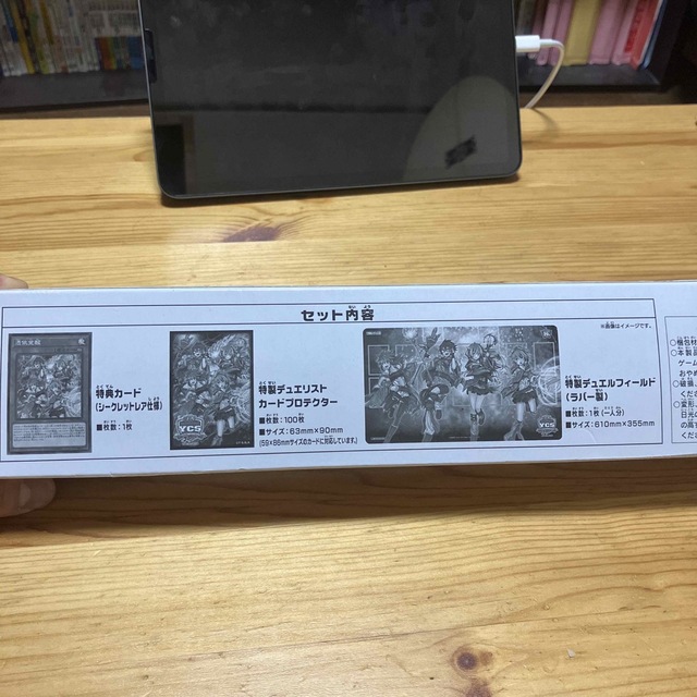 遊戯王 YCSJ　2019　憑依覚醒デュエルセット 新品未開封