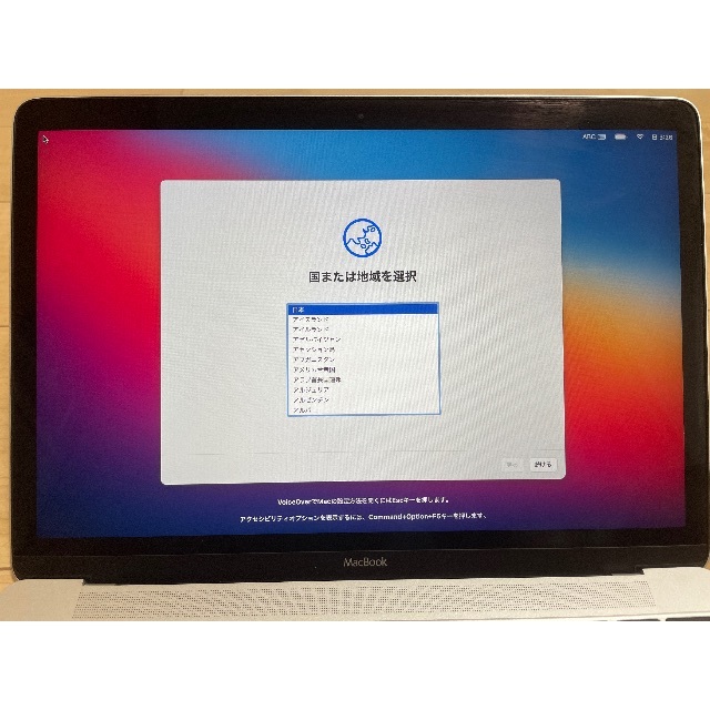 MacBook12インチ Early2015 1.2GHz 8GB 512MB 3