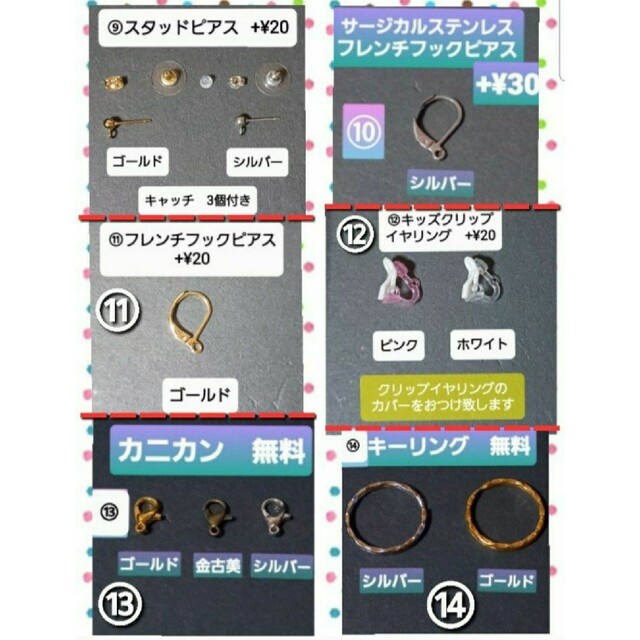 パンダ　ダイヤ　ピアス ハンドメイドのアクセサリー(イヤリング)の商品写真