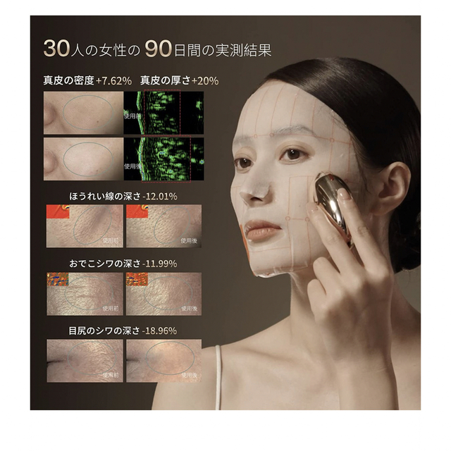 大人気✨ 在庫1点限り❣️AMIRO 最新スタンプ式RF美顔器 EMS搭載の通販