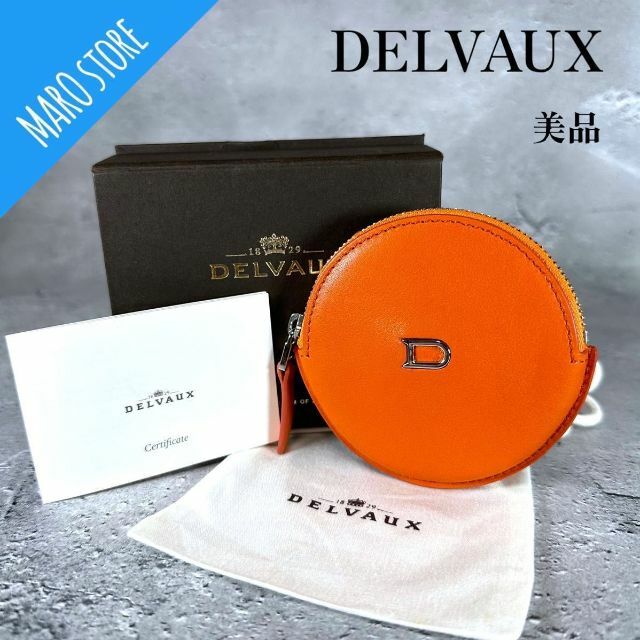 美品】デルヴォー/DELVAUX レザー ラウンド コインケース