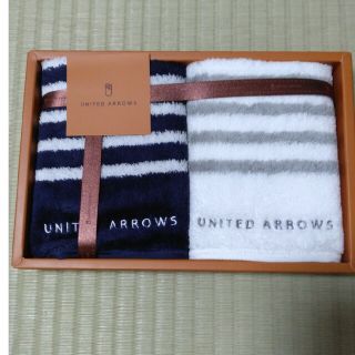 ユナイテッドアローズ(UNITED ARROWS)のUNITEDARROWS　タオルセット(タオル/バス用品)