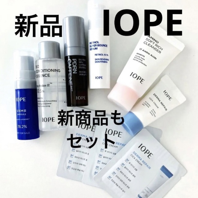 IOPE(アイオペ)のIOPE アイオペ スキンケア トライアル 新商品もセット！ コスメ/美容のキット/セット(サンプル/トライアルキット)の商品写真