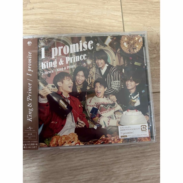 King & Prince(キングアンドプリンス)のI promise 通常盤　アナザージャケット入 エンタメ/ホビーのCD(ポップス/ロック(邦楽))の商品写真