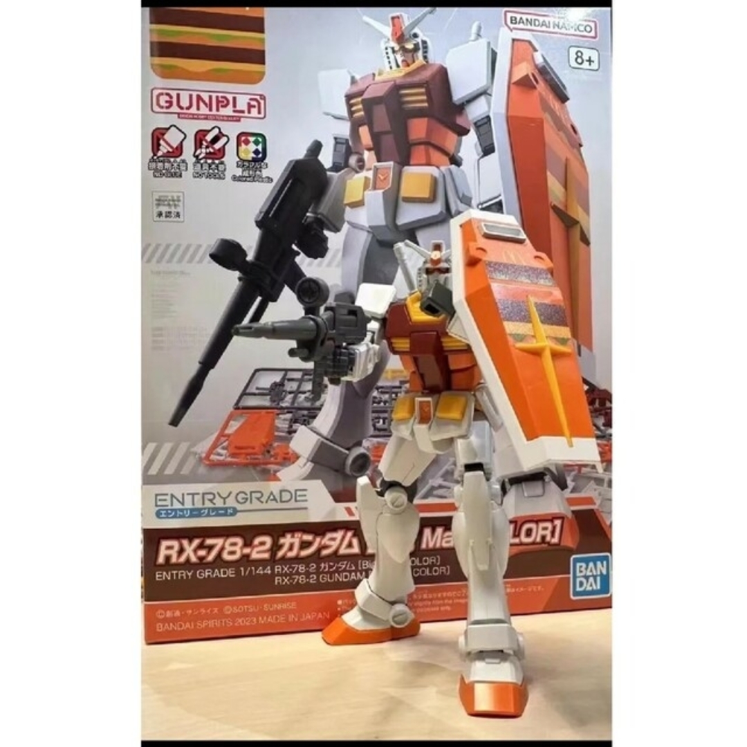 ラスト1★海外限定品★egガンダムマクドナルドビックマックカラー1/144