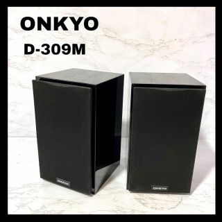 ONKYO - ONKYO サラウンドスピーカーシステム D-309M(B)の通販｜ラクマ