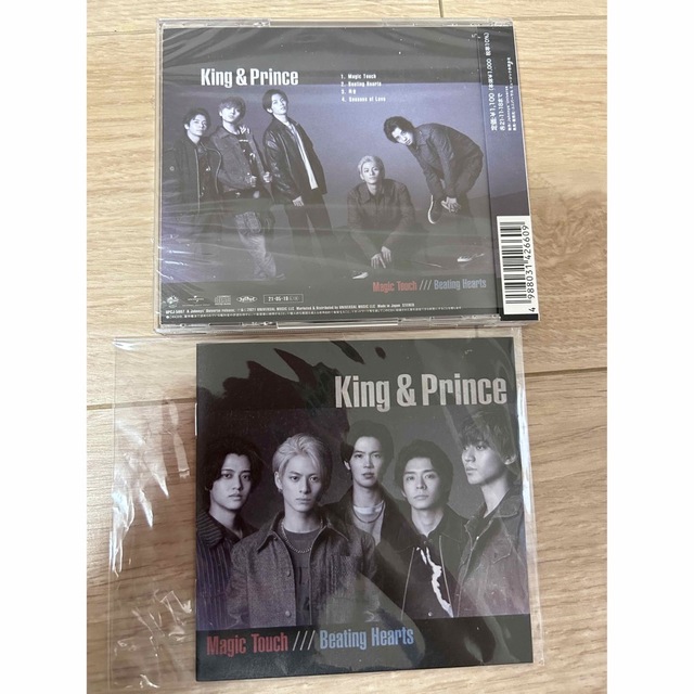 King & Prince(キングアンドプリンス)のMagic Touch / Beating Hearts 通常盤　特典付き エンタメ/ホビーのCD(ポップス/ロック(邦楽))の商品写真