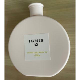 イグニス(IGNIS)のイグニス アロマティカル ボディ UV 002(日焼け止め/サンオイル)