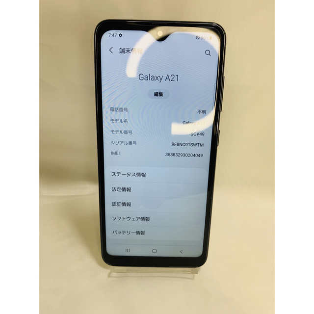 Galaxy A21 シンプル SCV49  SIMフリー　スマホ 1