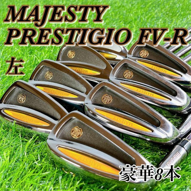 フルオーダー 【最高級メンズアイアン】 マジェスティ プレステジオ SC