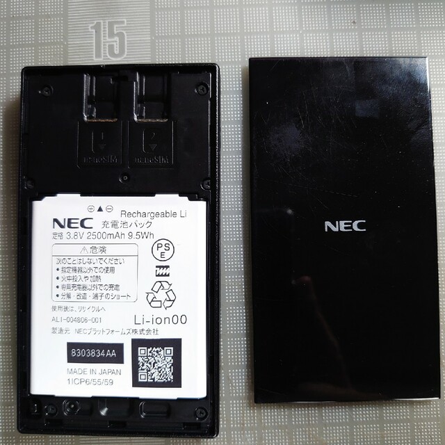 nec aterm mr05ln 本体のみ