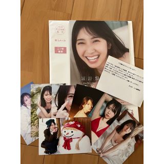 限定 クーポン10% 【限定品】日向坂46 金村美玖 写真集 羅針盤 アザー