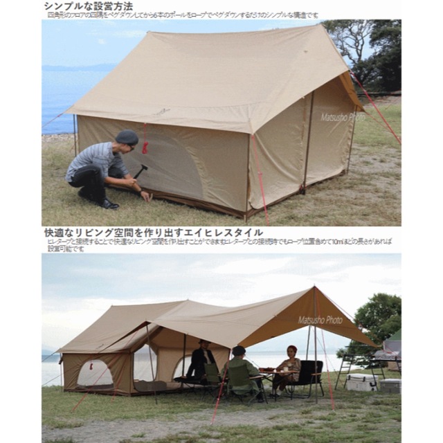 DOD - DOD エイテント タン T5-668-TNの通販 by saku's shop
