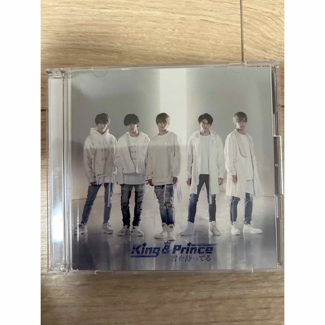 King & Prince(キングアンドプリンス)の君を待ってる（初回限定盤A） エンタメ/ホビーのCD(ポップス/ロック(邦楽))の商品写真