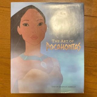 ディズニー(Disney)のアート・オブ・ポカホンタス Art of Pocahontas 設定資料集(アート/エンタメ)