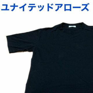 ユナイテッドアローズ(UNITED ARROWS)のユナイテッドアローズ　Tシャツ　半袖　男女兼用　古着　黒(Tシャツ/カットソー(半袖/袖なし))