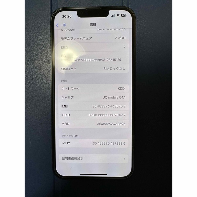 iPhone13 128GB グリーン