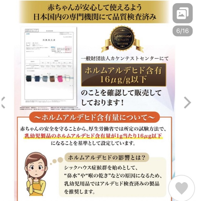 円座クッション ドーナツクッション 痔 産後クッション  ピンク　美品 キッズ/ベビー/マタニティのマタニティ(その他)の商品写真