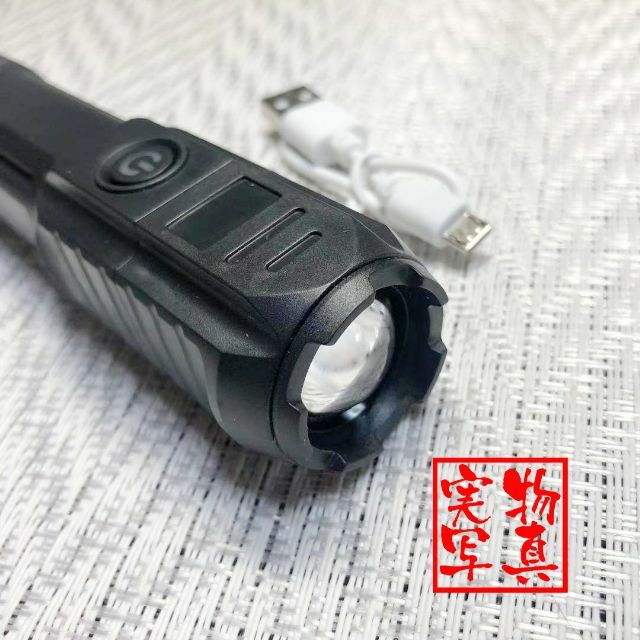 ズーミングライト 強力照射 LEDライト 超小型 USB充電式 懐中電灯 登山