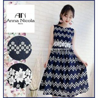 【Anna Nicola】配色レースワンピース　紺　ネイビー手洗　フィットフレア