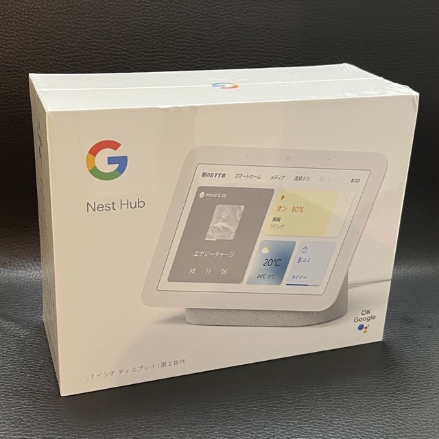 GOOGLE NEST HUB グーグル ネクストハブ 第2世代